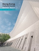 2016/18 Biennial Report