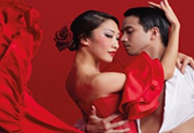 A Programme of the 50th Hong Kong Arts Festival: Amor y Pasión