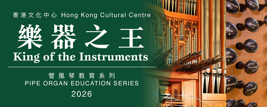 Arts Education Programmes