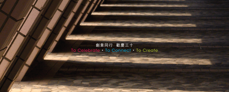 To Celebrate．To Connect．To Create