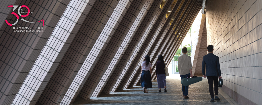 30th Anniversary of the Hong Kong Cultural Centre