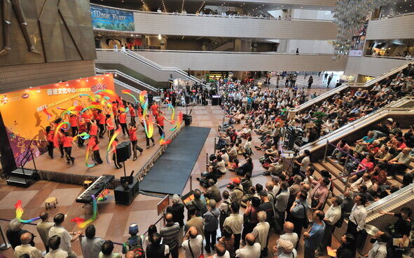 「香港文化中心二十周年誌慶同樂日」（攝於2009年11月）
