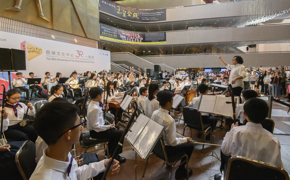 香港文化中心三十周年同樂日「文化中心見」（攝於2019年11月）